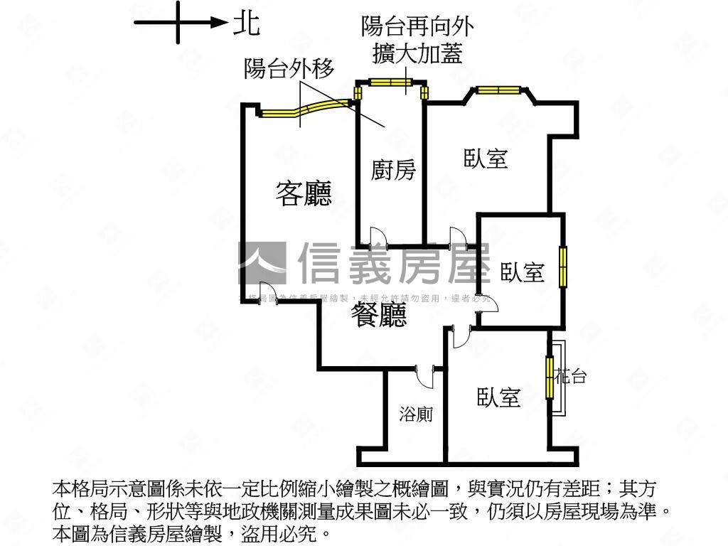 【近榮富】邊間明亮三房房屋室內格局與周邊環境