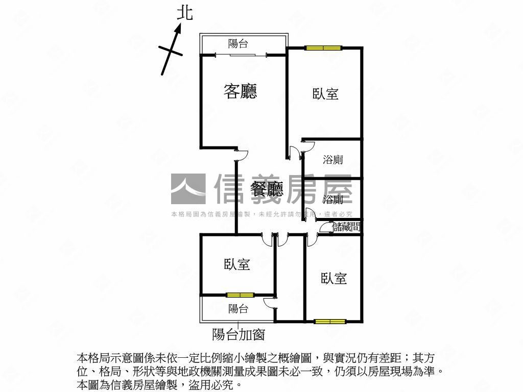 五福國中警察一村高樓３房房屋室內格局與周邊環境