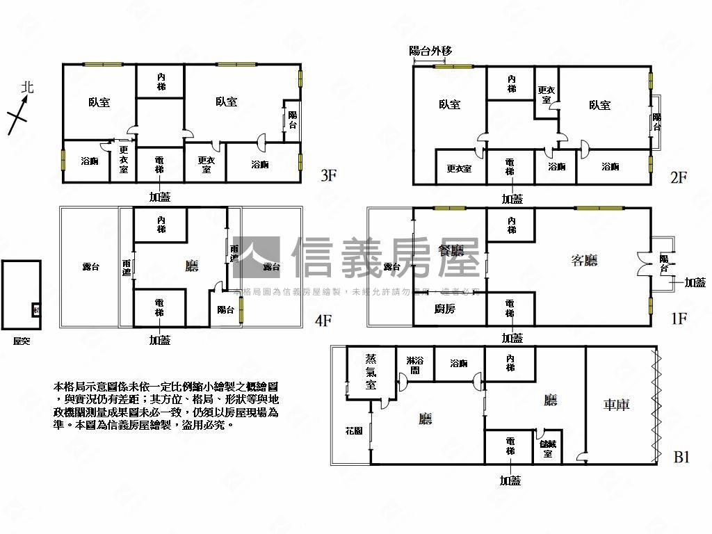 中悅新天鵝堡裝潢透天別墅房屋室內格局與周邊環境