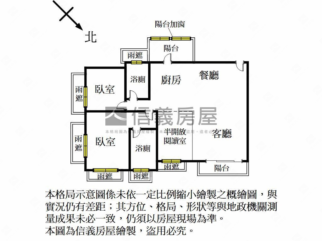 專任竹風高樓美屋房屋室內格局與周邊環境