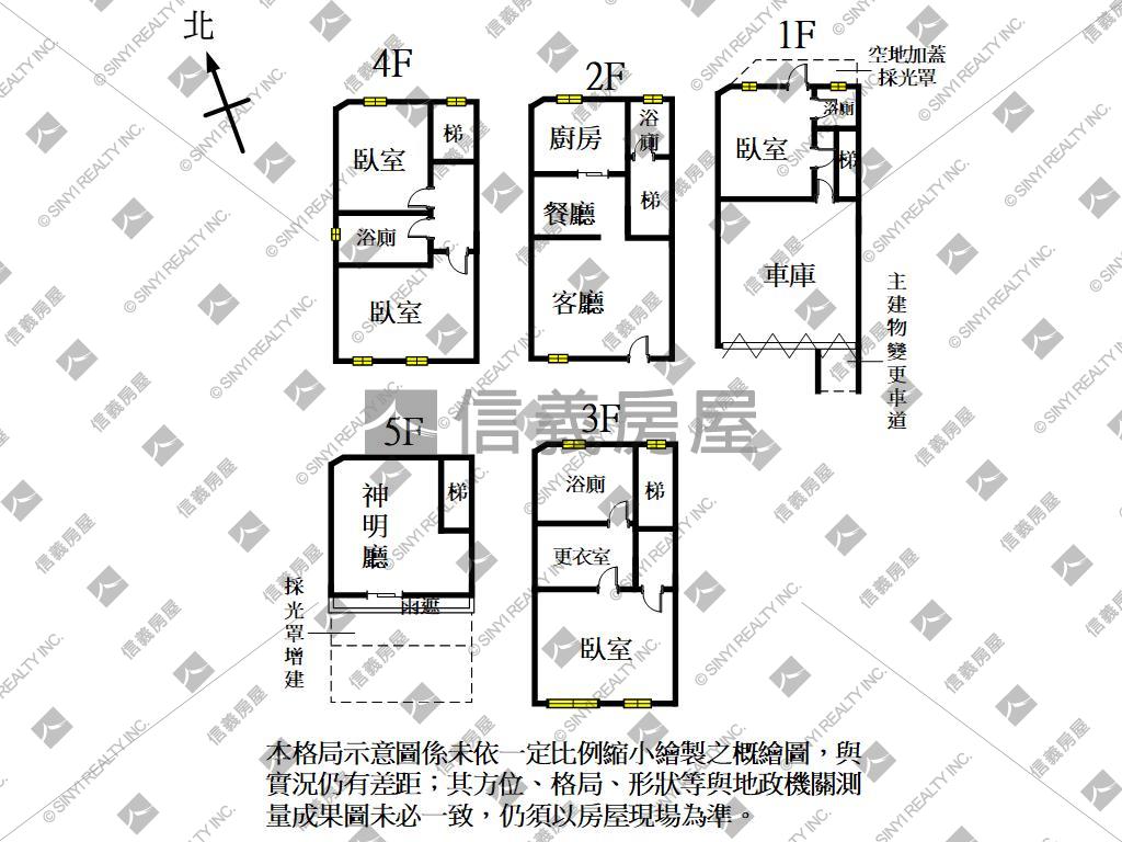 綠光森林邊間美透天房屋室內格局與周邊環境