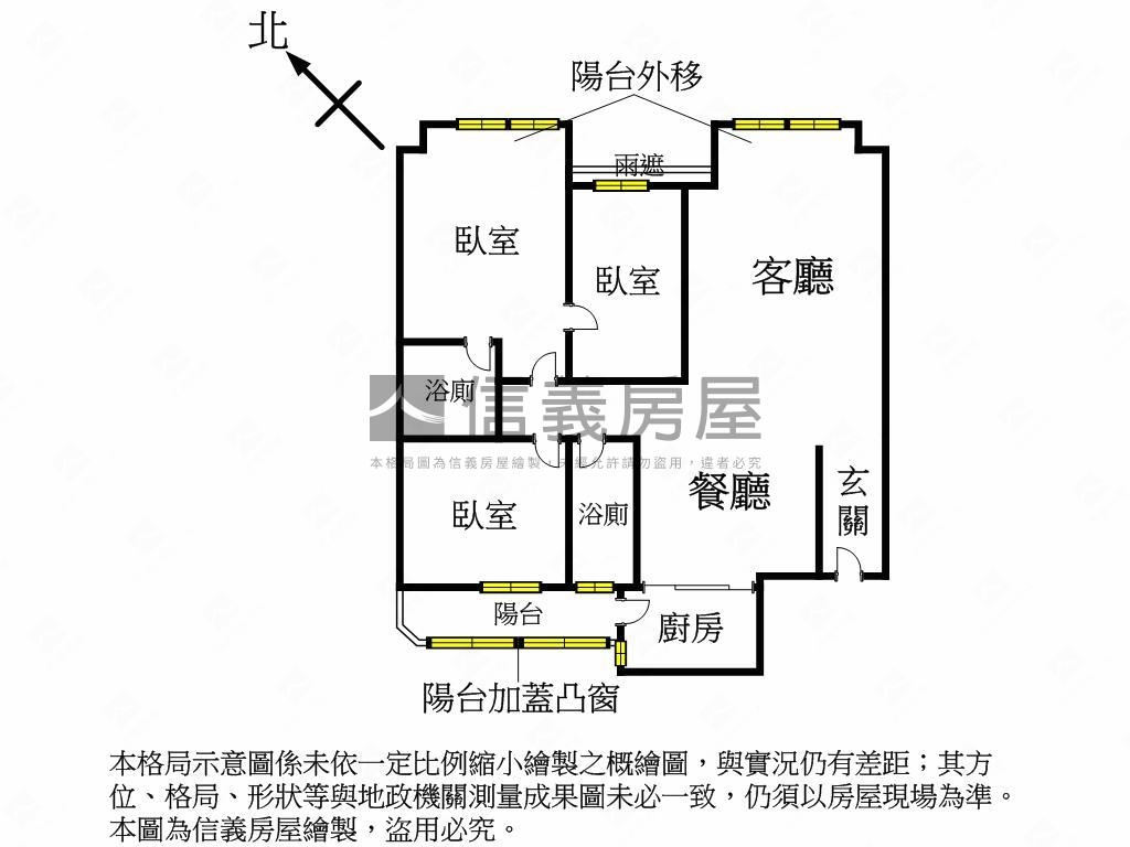 專任和平康和御花園管理房屋室內格局與周邊環境