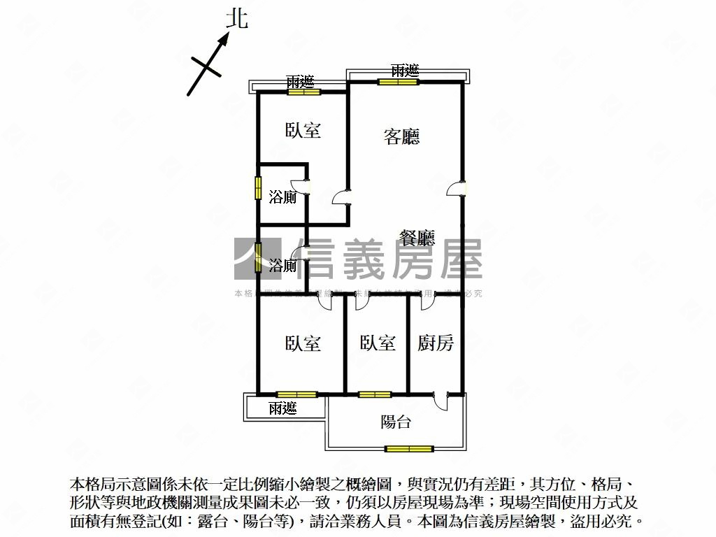 Ａ８捷運涵舍三房雙衛開窗房屋室內格局與周邊環境