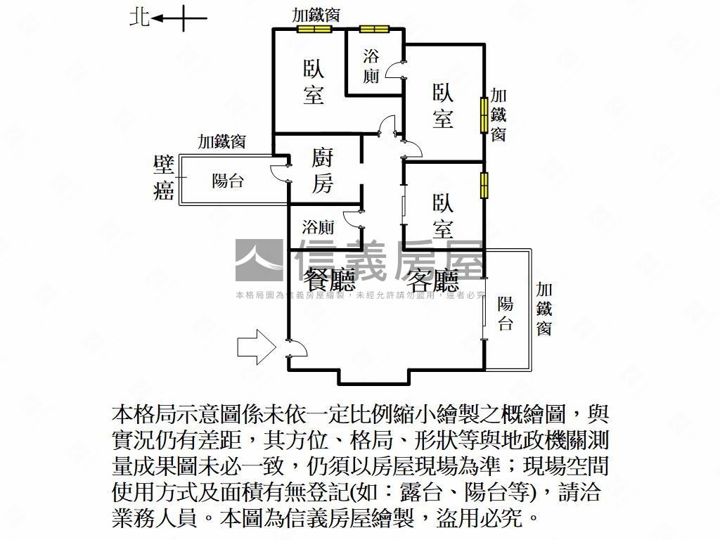 鳳山正三房好成家房屋室內格局與周邊環境