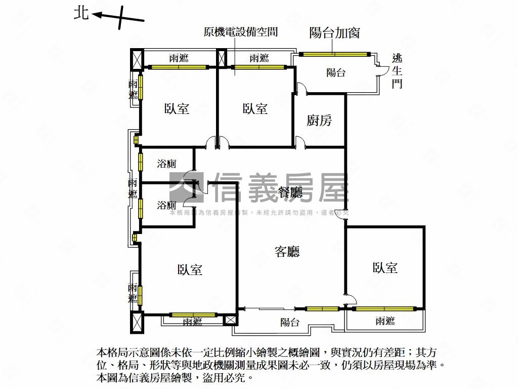中正四房。上雍帝苑房屋室內格局與周邊環境
