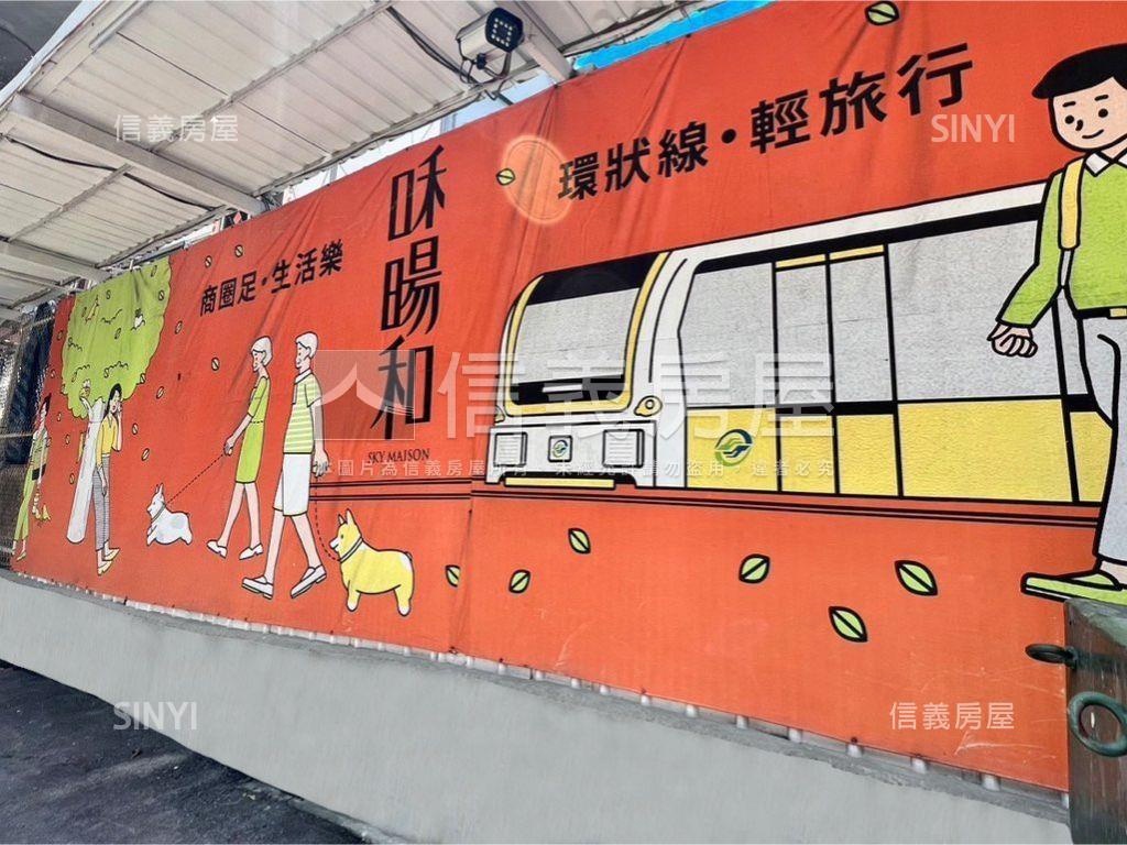 咊暘和輕奢捷運兩房房屋室內格局與周邊環境