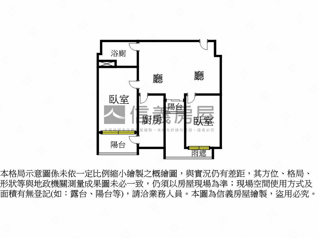咊暘和輕奢捷運兩房房屋室內格局與周邊環境