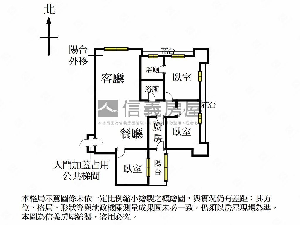 大三房‧愛江山‧更愛景觀房屋室內格局與周邊環境