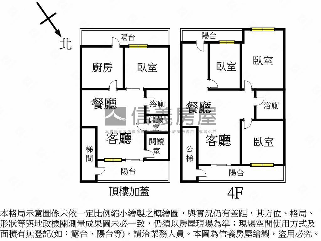 新埔民生捷運方正美屋房屋室內格局與周邊環境