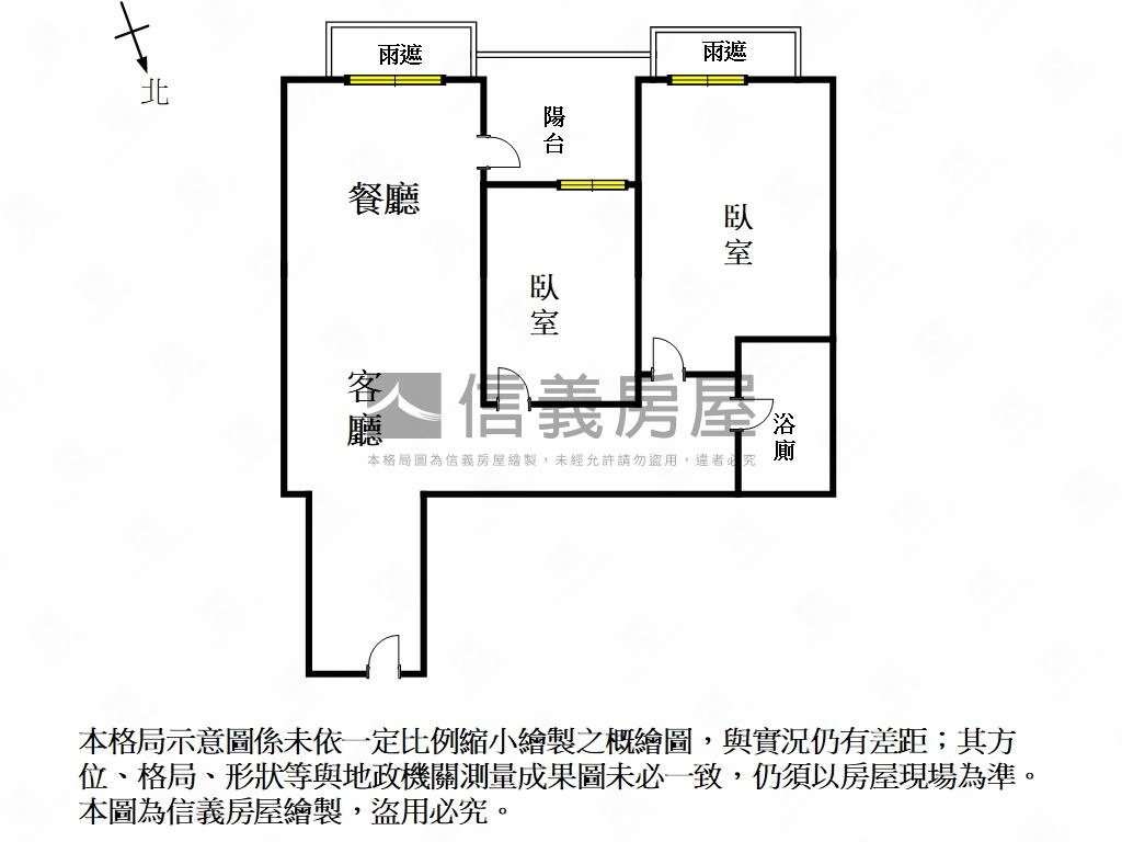 上東城｜景觀兩房平車房屋室內格局與周邊環境