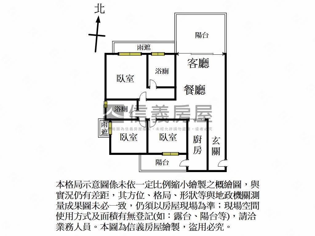 高大天悅高樓景觀三房車位房屋室內格局與周邊環境