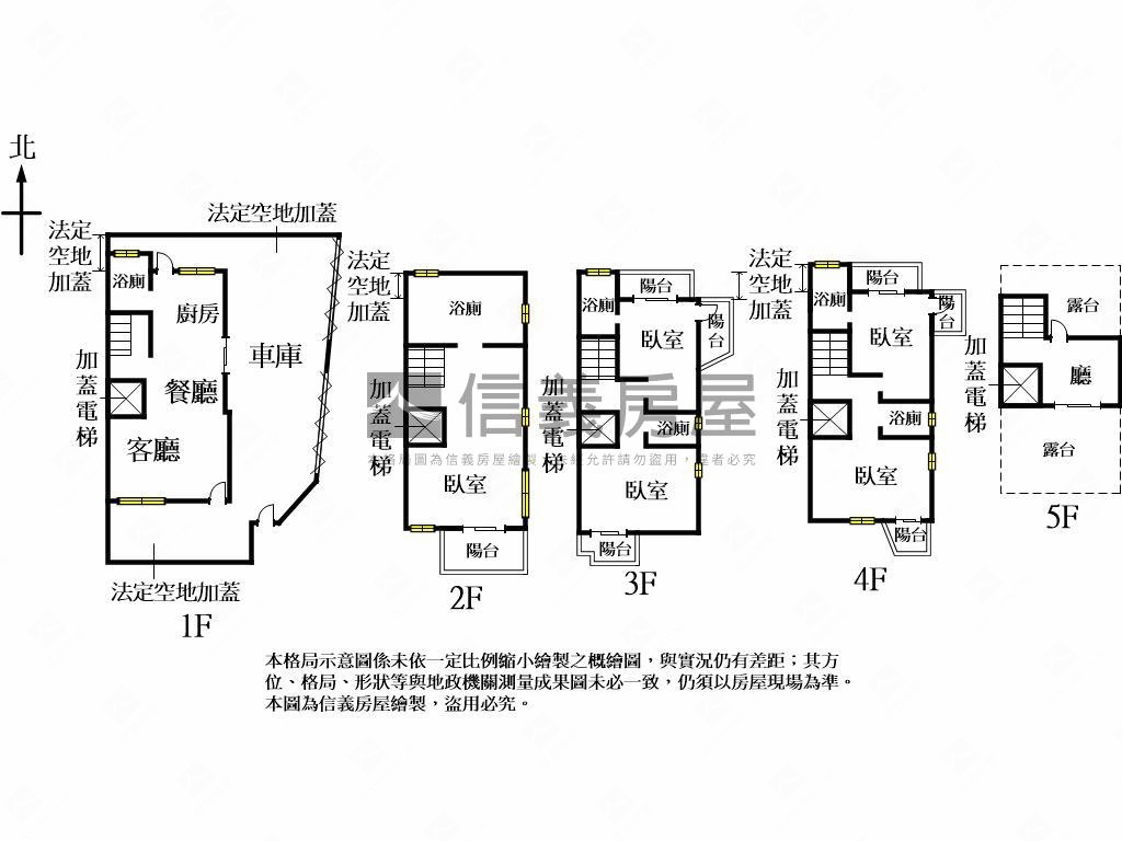 面公園朝南獨棟角間豪墅房屋室內格局與周邊環境