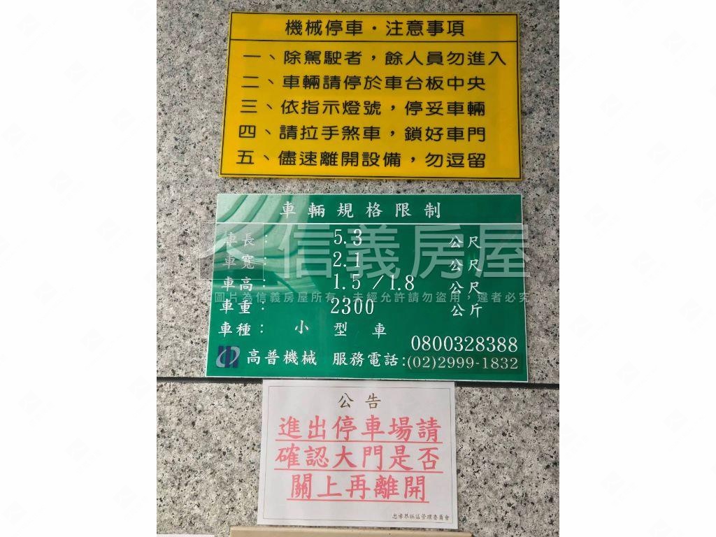 後山埤打通庭院３房有車位房屋室內格局與周邊環境