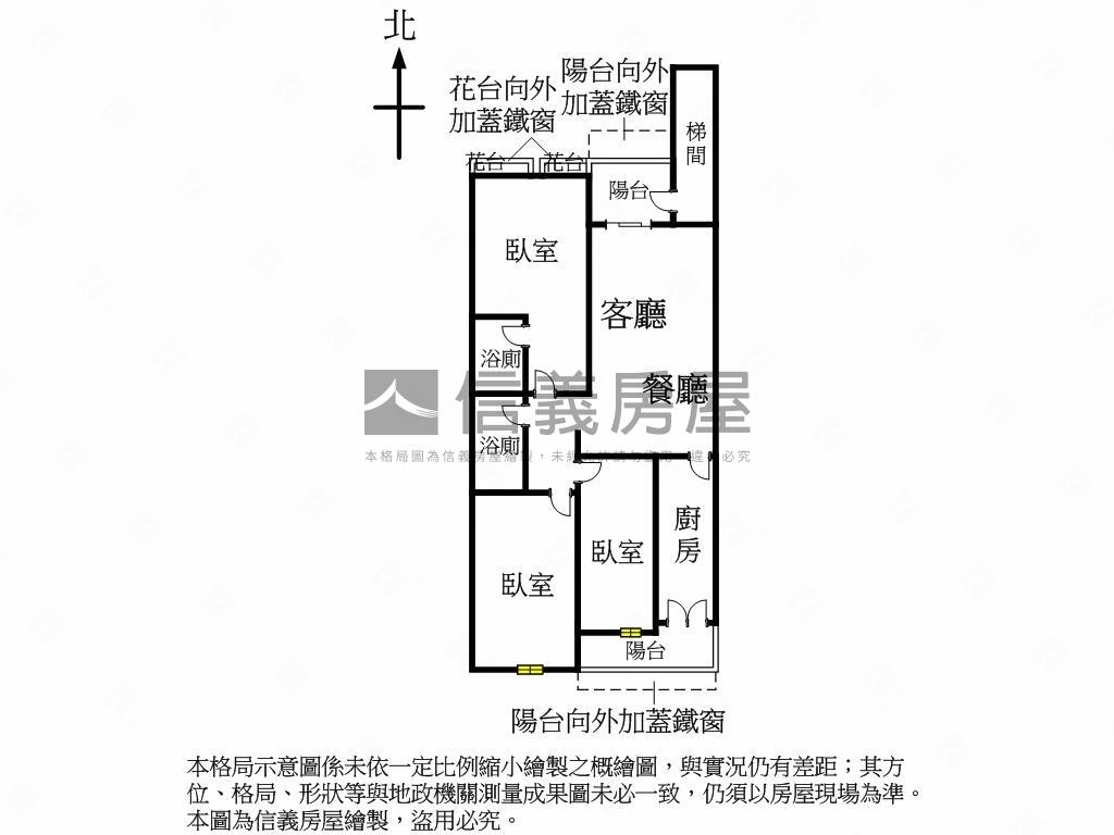 三民路國泰方正美寓房屋室內格局與周邊環境