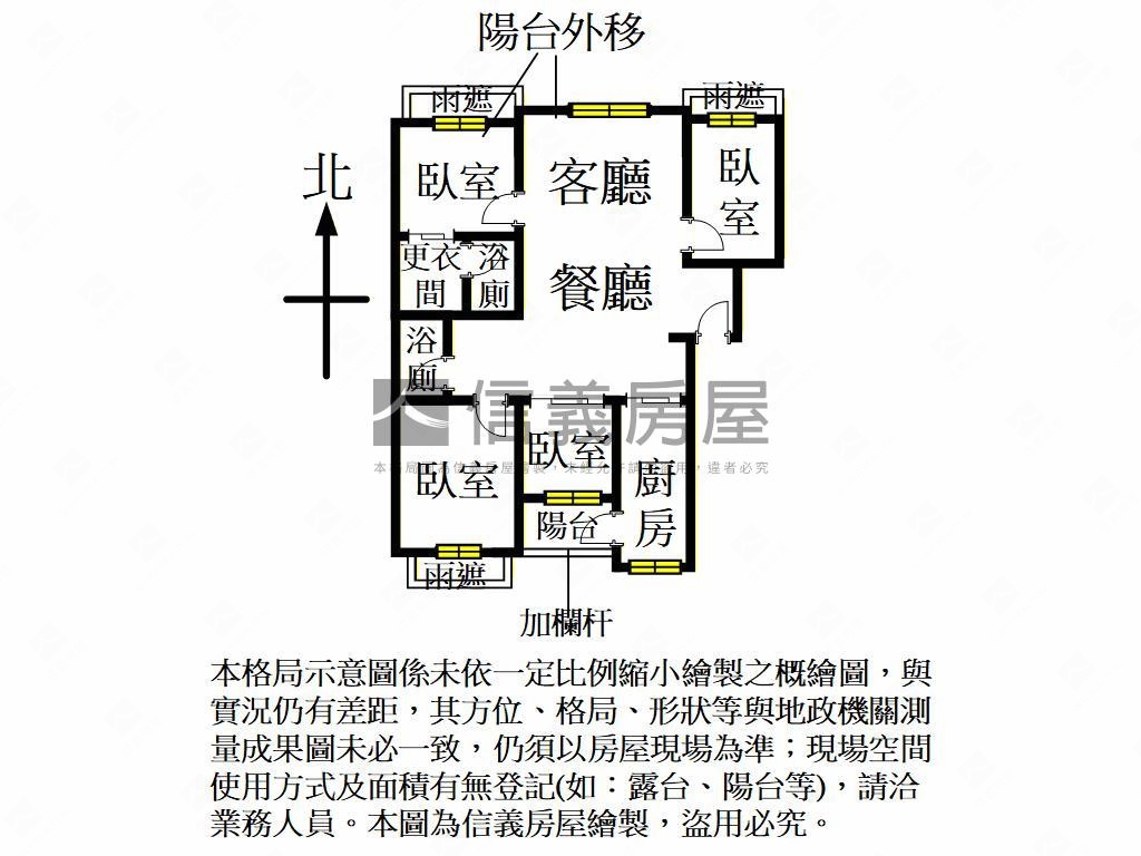 廣豐。竹城新城四房雙車位房屋室內格局與周邊環境