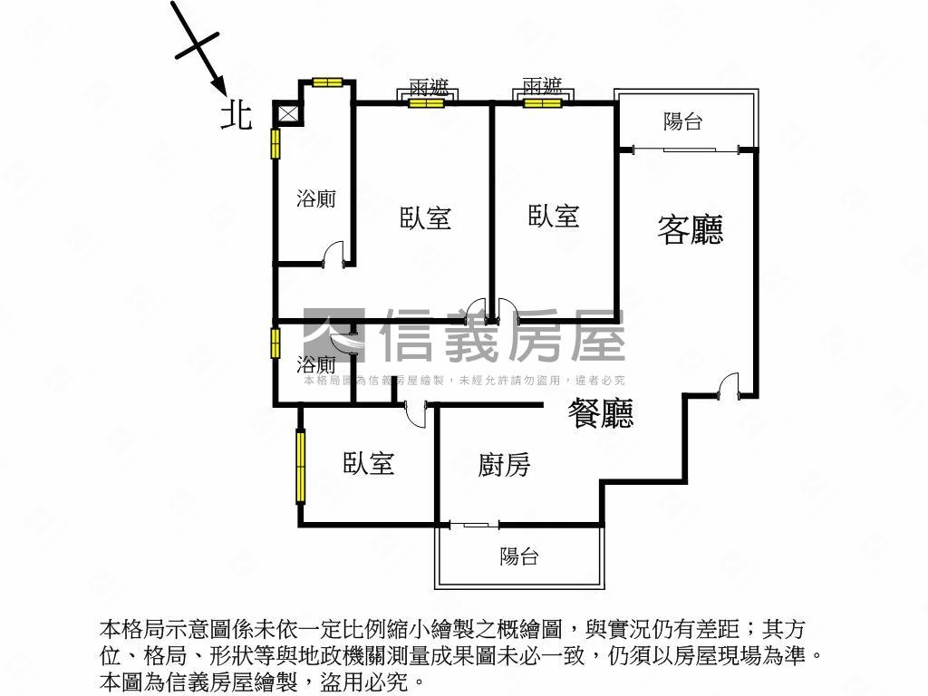 七期市政路高樓質感裝潢房屋室內格局與周邊環境