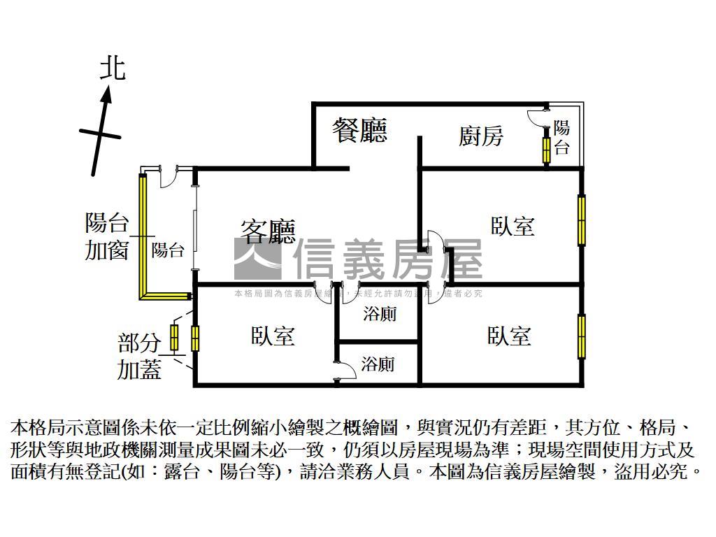 南興富邸三房平車遼闊市景房屋室內格局與周邊環境