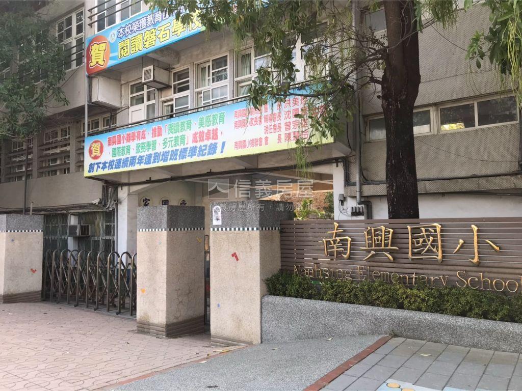 南興富邸三房平車遼闊市景房屋室內格局與周邊環境
