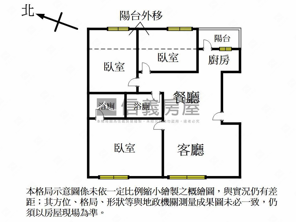 文化中心旁亮三房美寓房屋室內格局與周邊環境