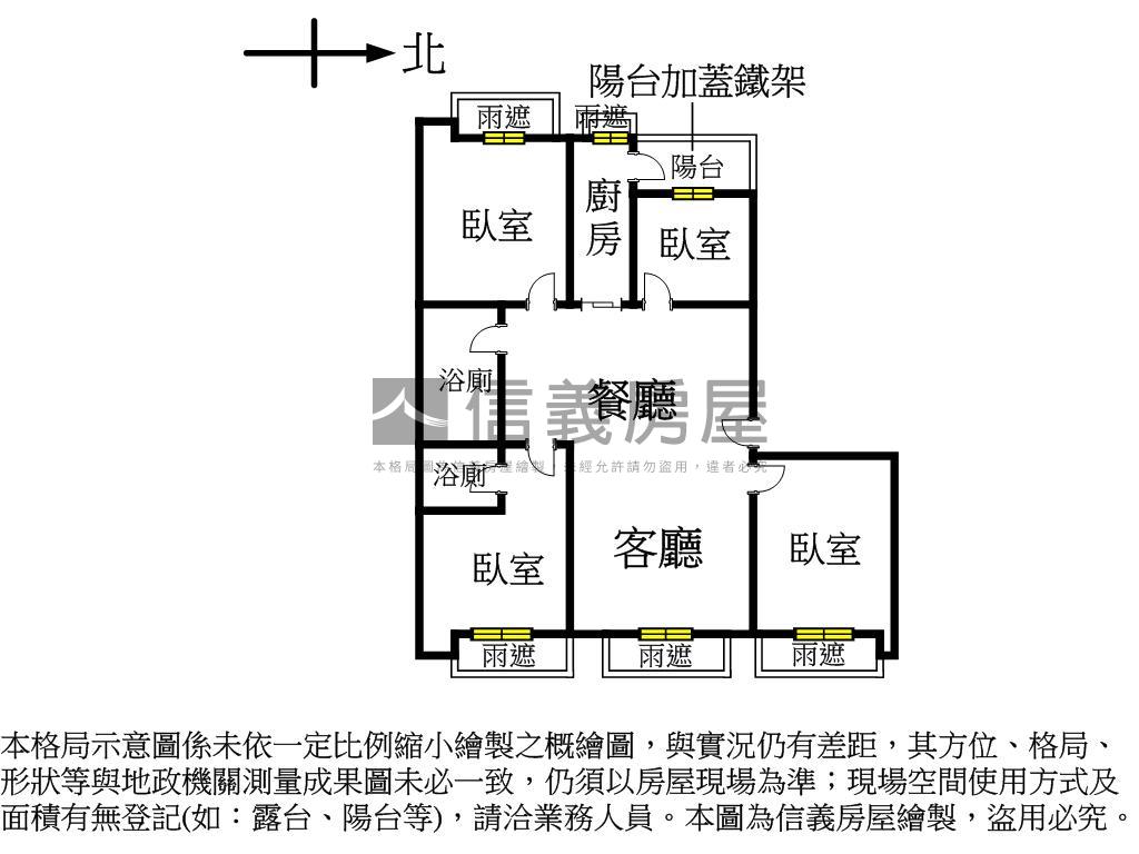 皇家經典高樓景觀四房房屋室內格局與周邊環境