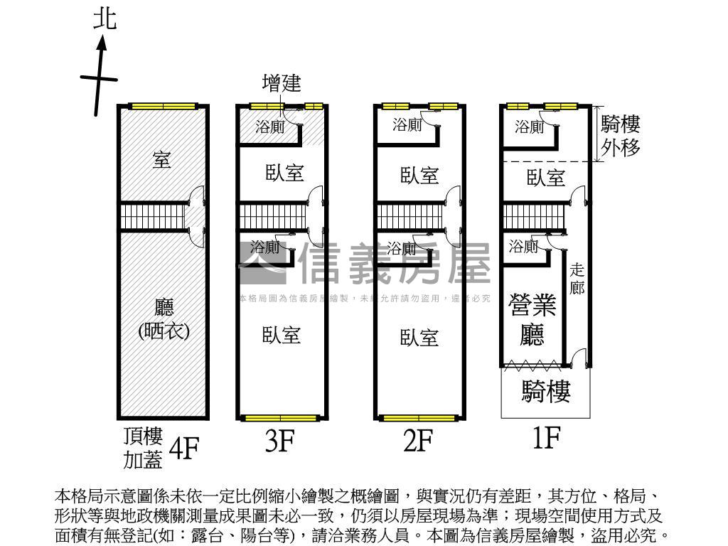 南台橫路翻新收租透店房屋室內格局與周邊環境