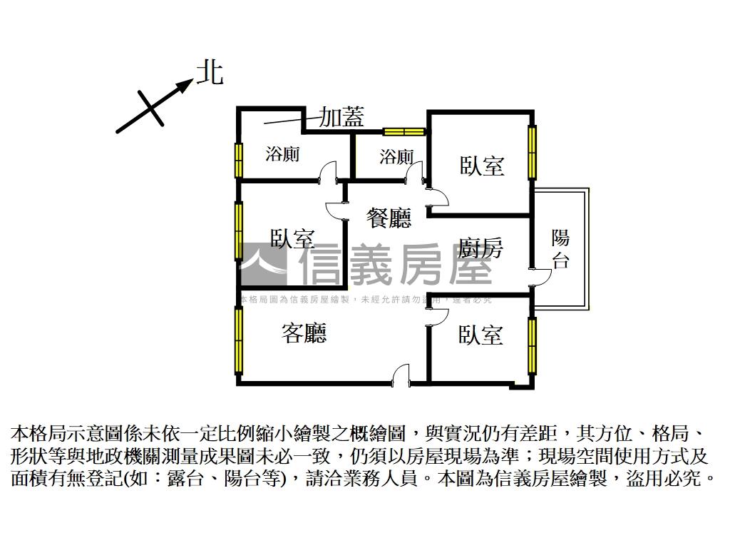 ☆高鐵全新視野３房★房屋室內格局與周邊環境