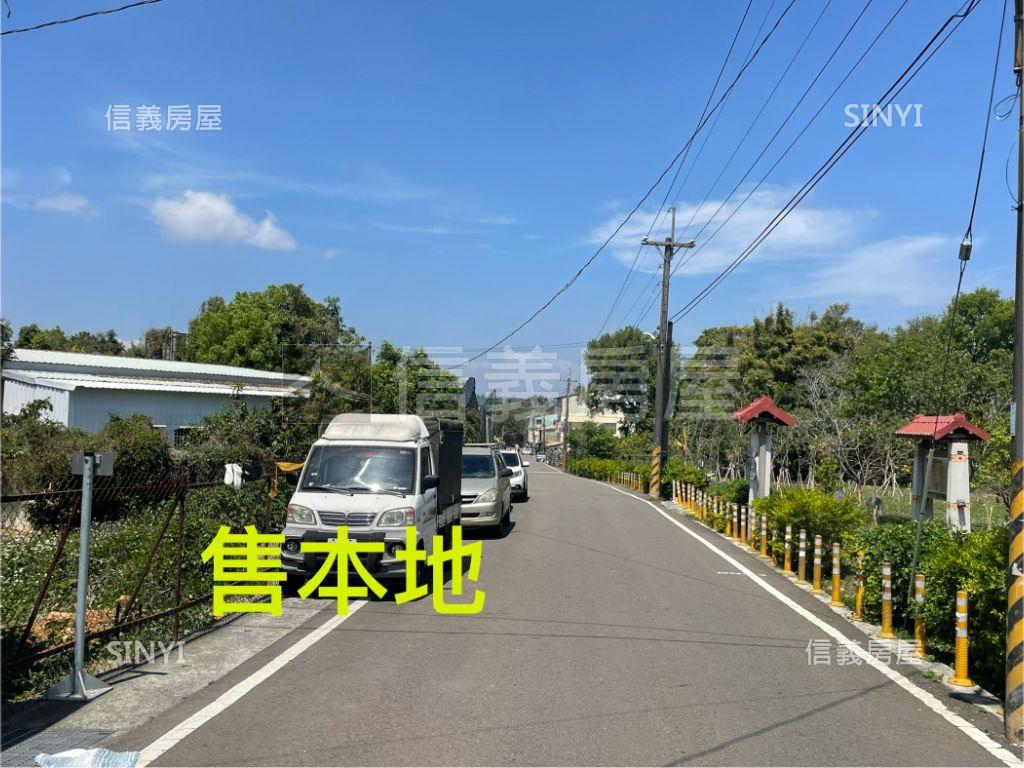 新社華豐街公園旁土地房屋室內格局與周邊環境