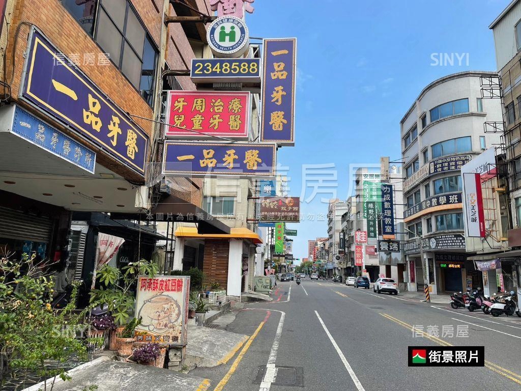 成大｜勝利路金店面房屋室內格局與周邊環境
