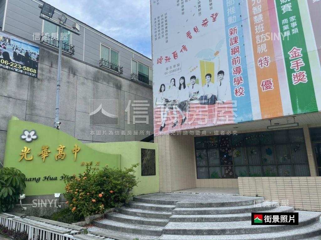 成大｜勝利路金店面房屋室內格局與周邊環境