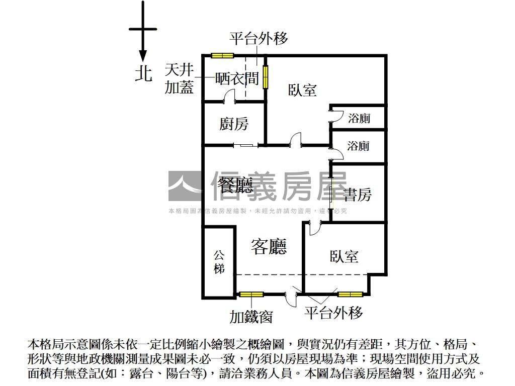 稀有民生社區一樓公寓房屋室內格局與周邊環境