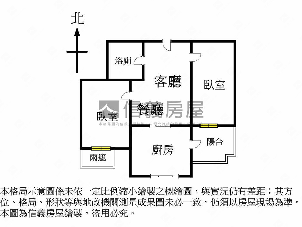 博克萊裝潢兩房凱旋歸來！房屋室內格局與周邊環境