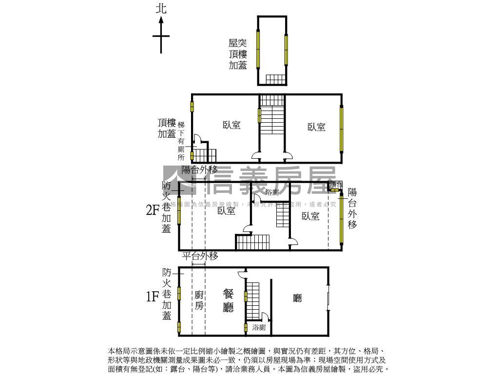屋況很好透天房屋室內格局與周邊環境