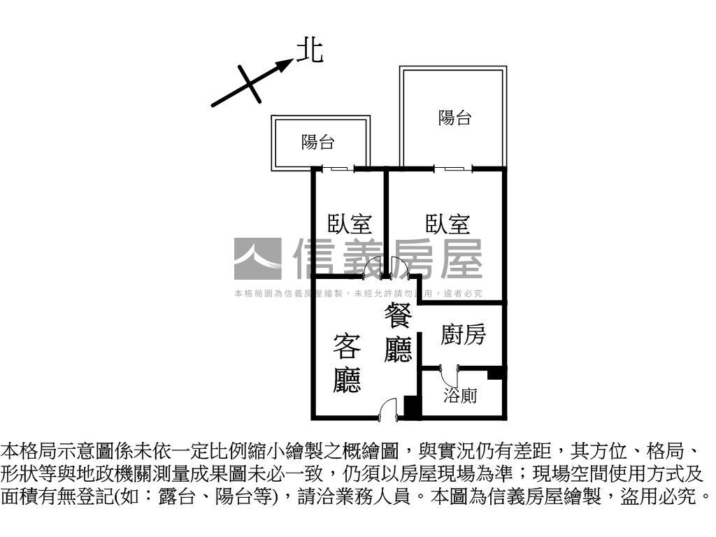 近高醫裝潢兩房平移車位房屋室內格局與周邊環境