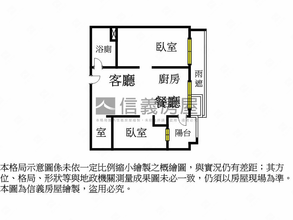 森原樹高樓低總價２房車位房屋室內格局與周邊環境