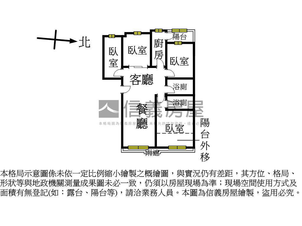 下南崁近捷運臻美四房車位房屋室內格局與周邊環境