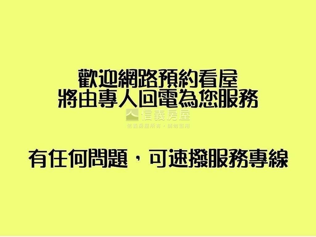 梧棲可營登一樓車位美寓房屋室內格局與周邊環境