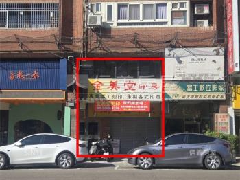 ㊖燙金門牌美村路讚樓店