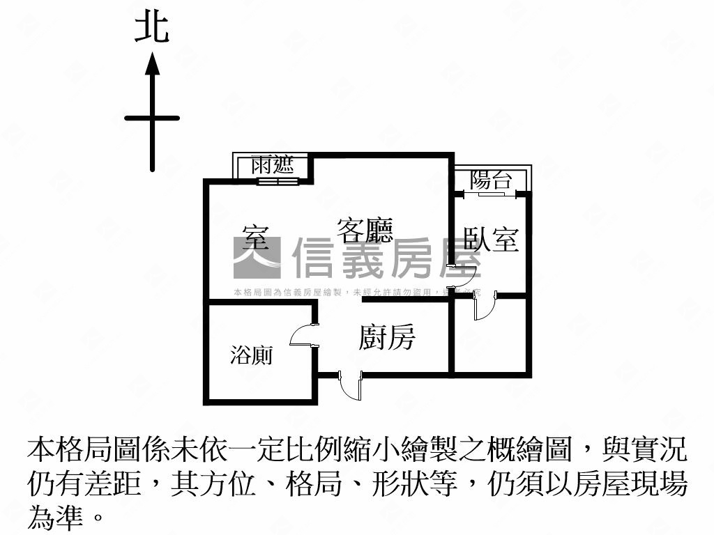 山景．移動光城房屋室內格局與周邊環境