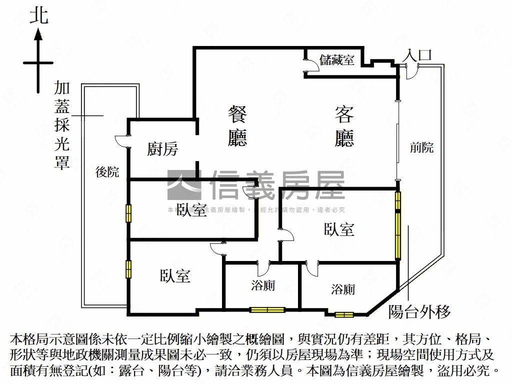 近大巨蛋旁３房車位房屋室內格局與周邊環境