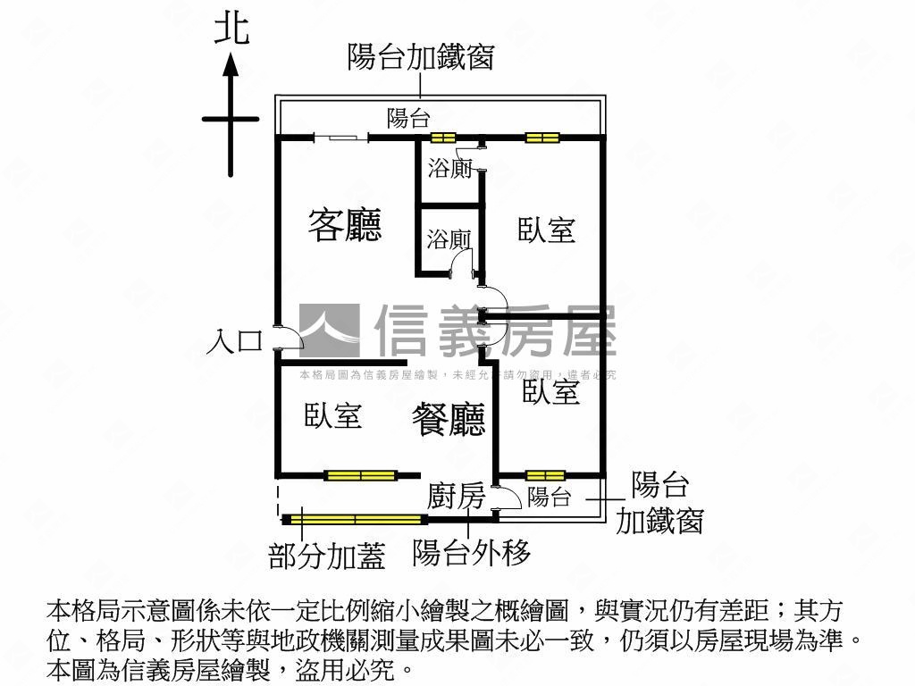北屯近一點利三房＋車位房屋室內格局與周邊環境