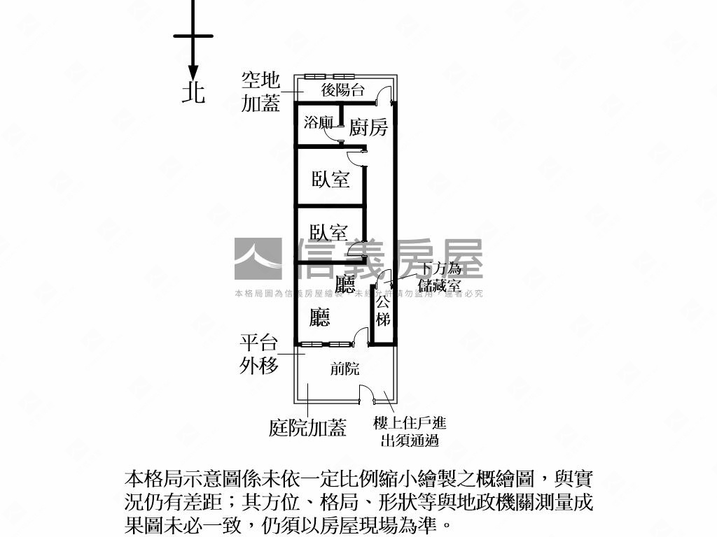 近伊通街一樓可住可辦巷寬房屋室內格局與周邊環境