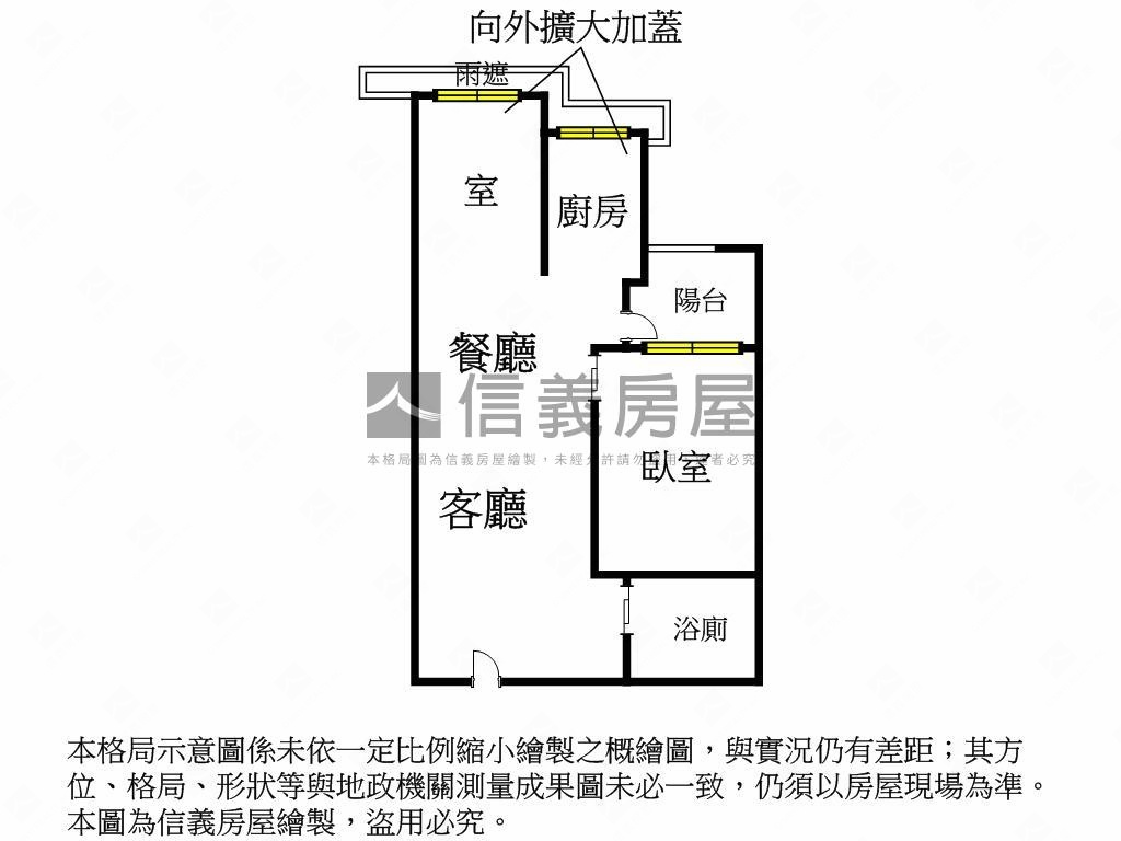 湯泉紅樹林山景裝潢美屋房屋室內格局與周邊環境