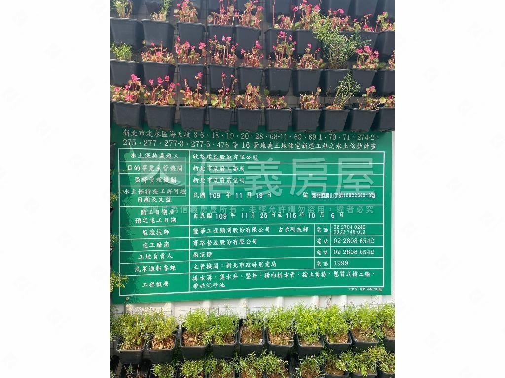 湯泉紅樹林山景裝潢美屋房屋室內格局與周邊環境