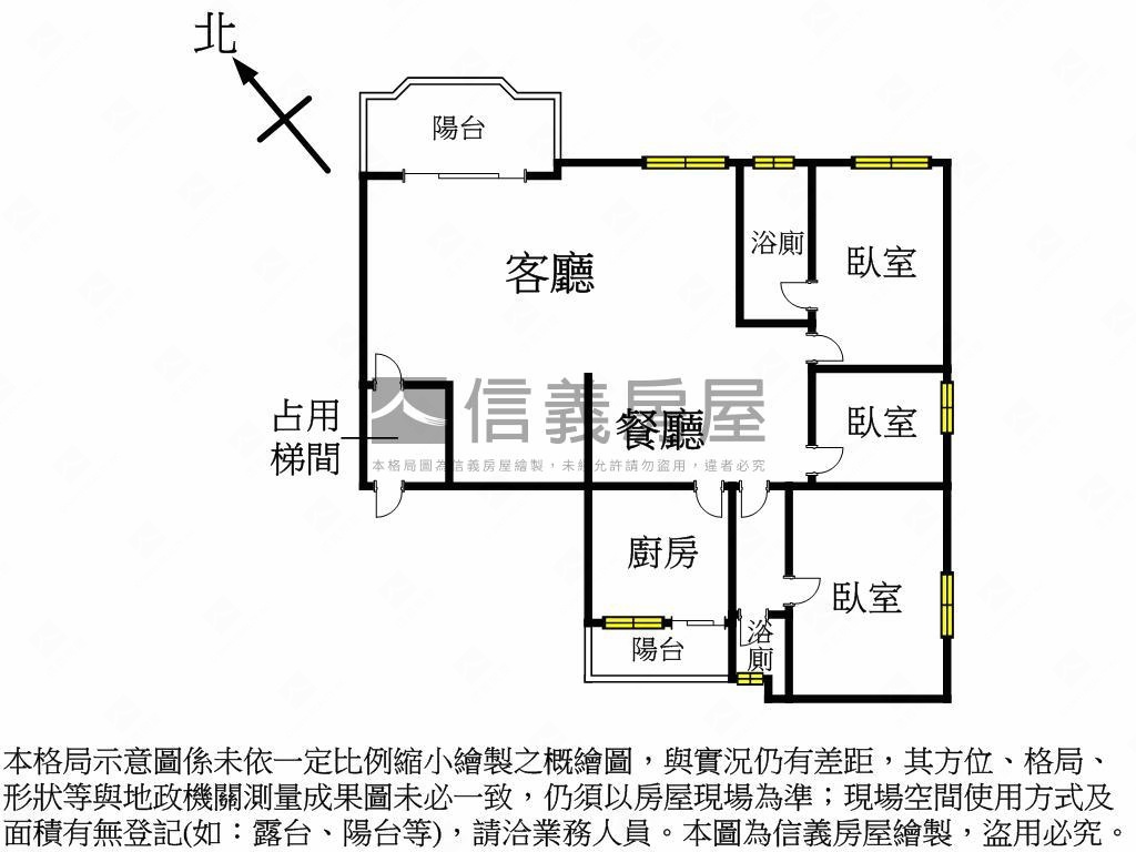 三面採光雙衛開窗三房車位房屋室內格局與周邊環境