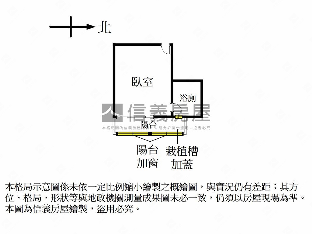靜心雅舍房屋室內格局與周邊環境
