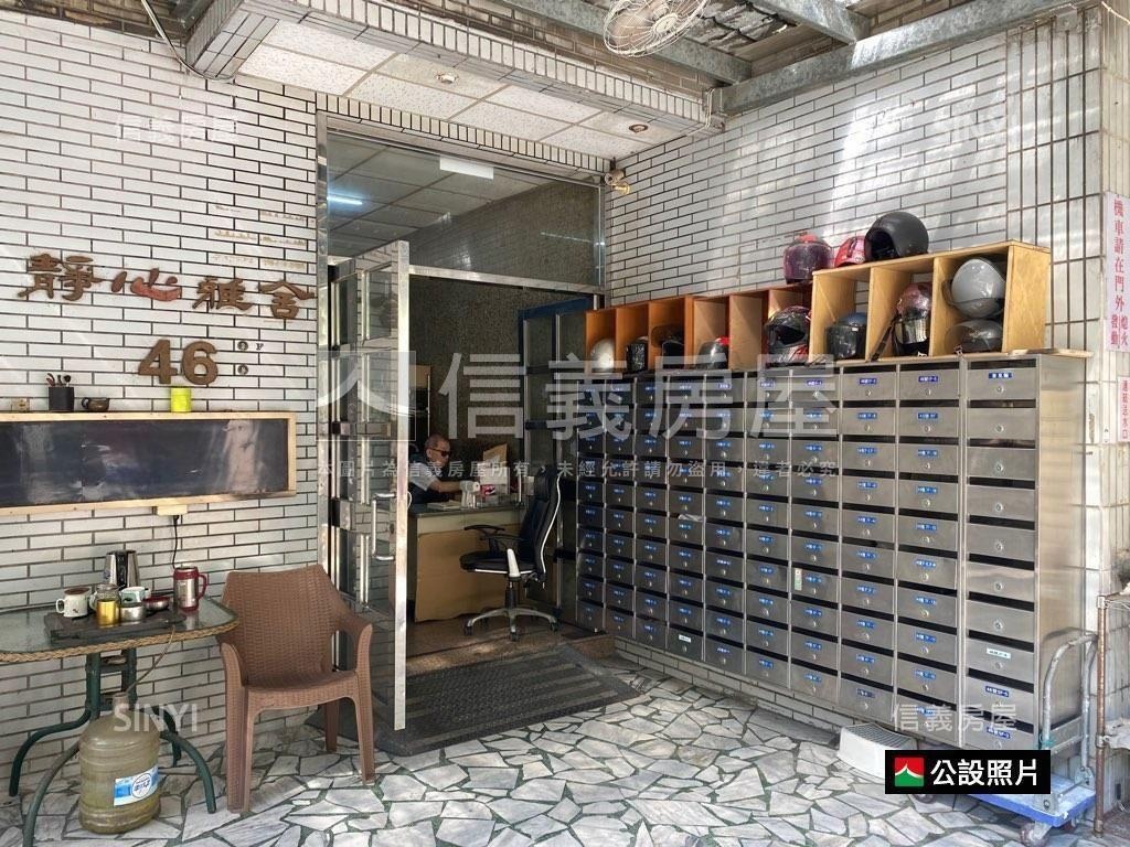 靜心雅舍房屋室內格局與周邊環境
