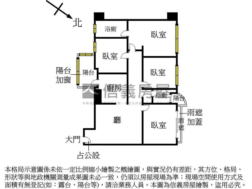 麗園稀有恬靜好宅房屋室內格局與周邊環境