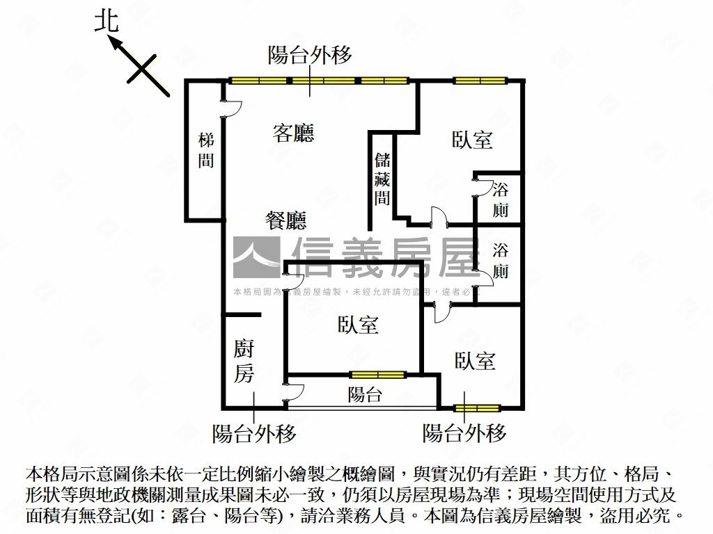 新埔四樓美寓房屋室內格局與周邊環境