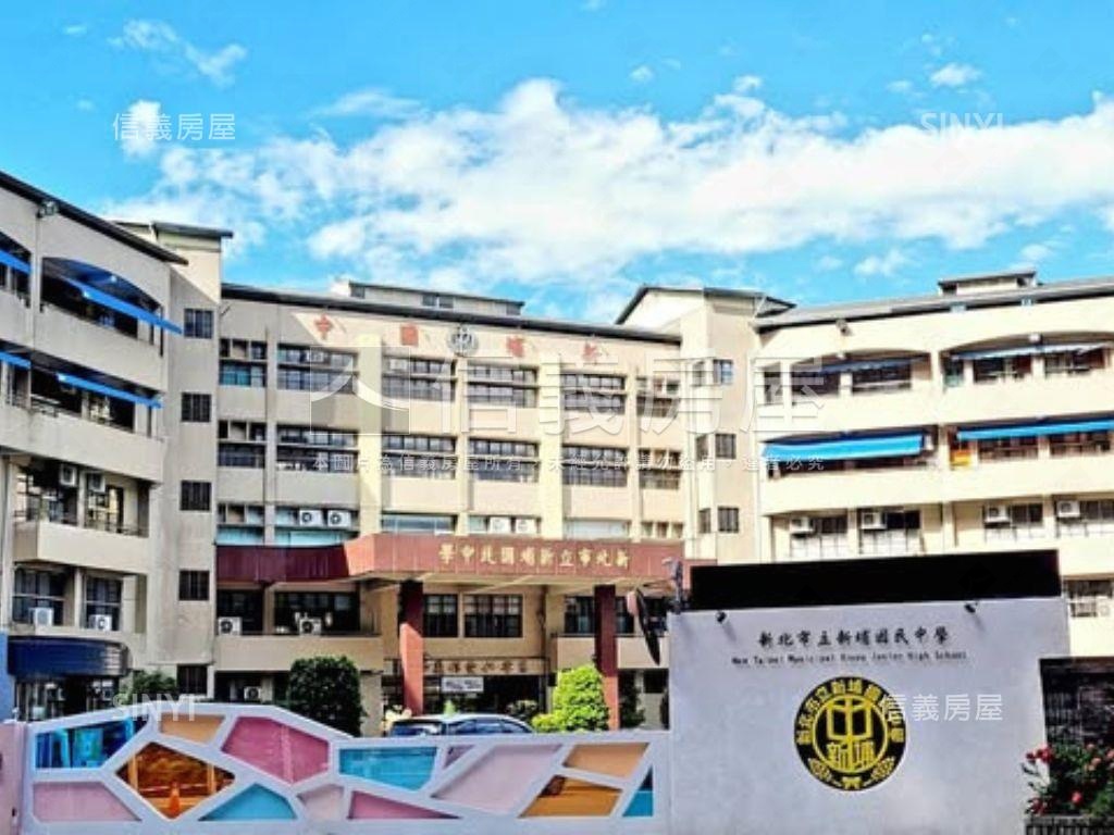 新埔四樓美寓房屋室內格局與周邊環境