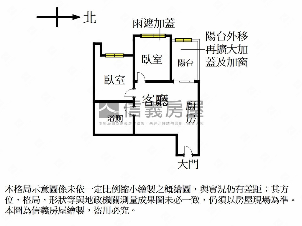 觀海小資兩房房屋室內格局與周邊環境